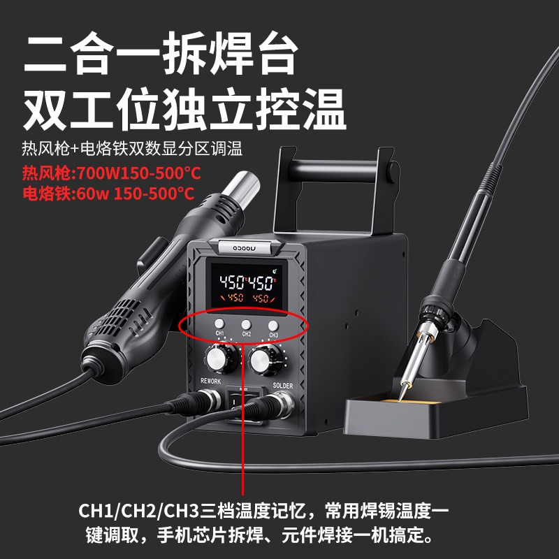 K8586D 2-in-1 soldeer- en repa - Smd Rework Station Hot Air Soldering 2 In 1 recensie en prijs